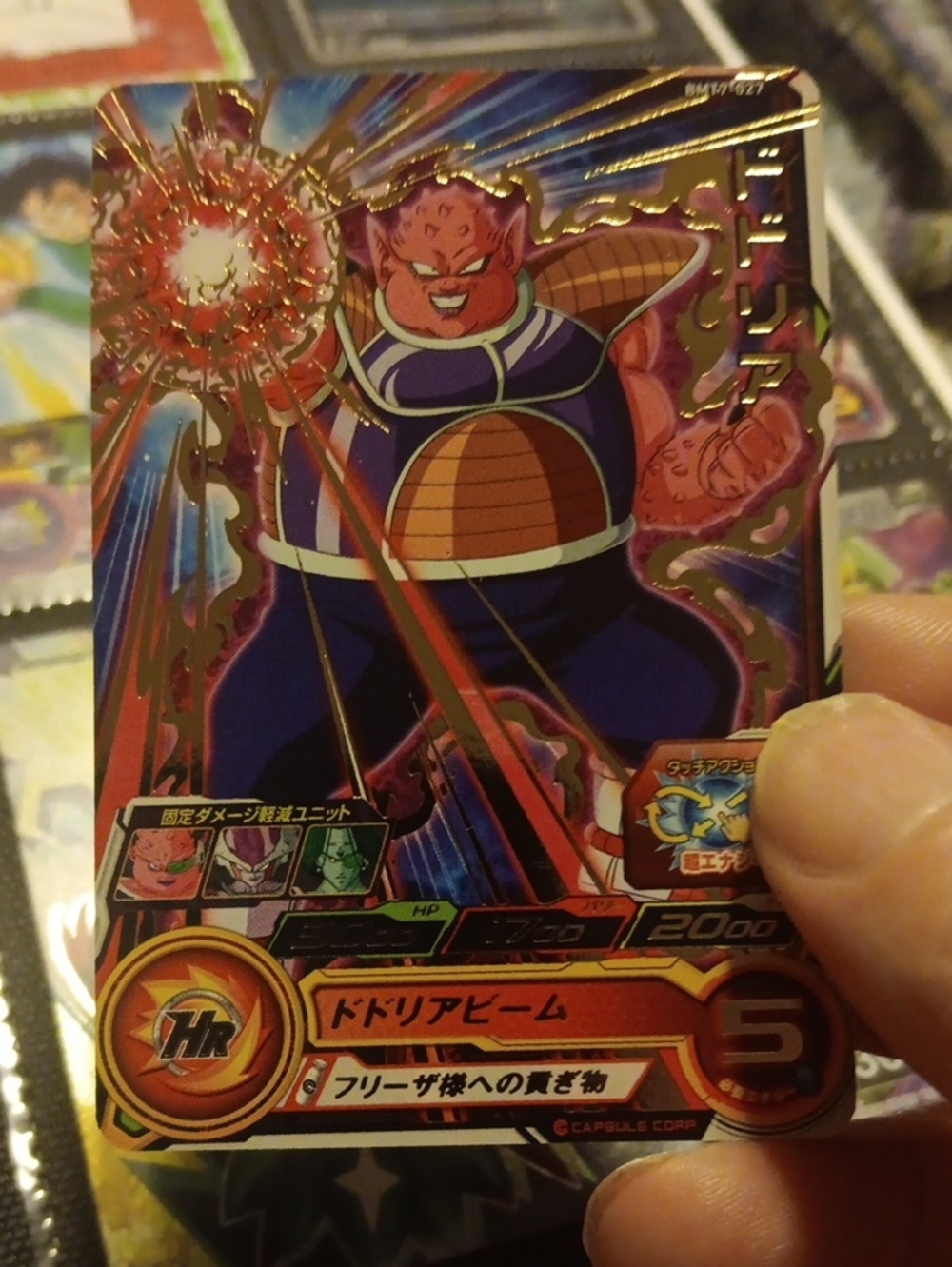 Dragon Ball Z Kids Trading Card - Pink Character Holo